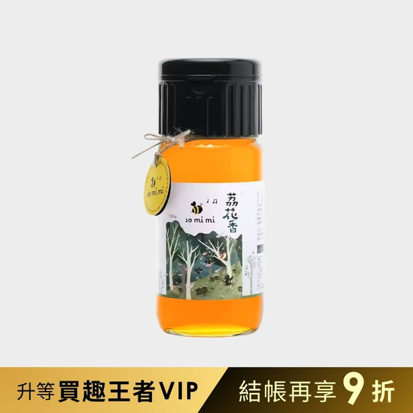 【somimi】100%純荔花香荔枝蜜-700g