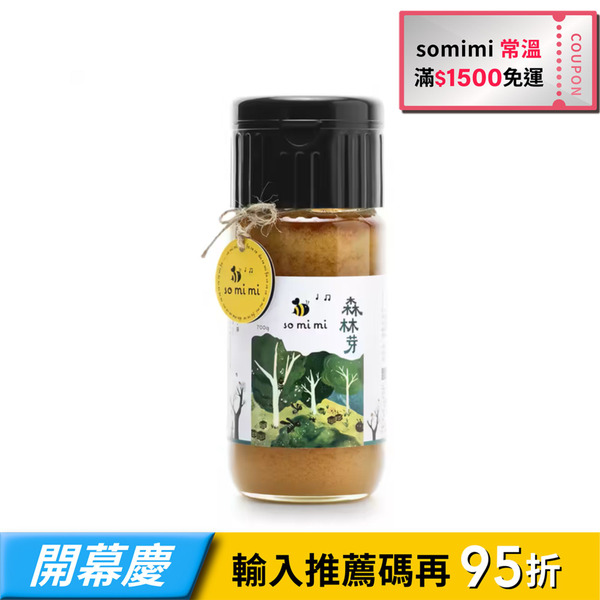 【somimi】100%純森林芽烏桕蜜-700g