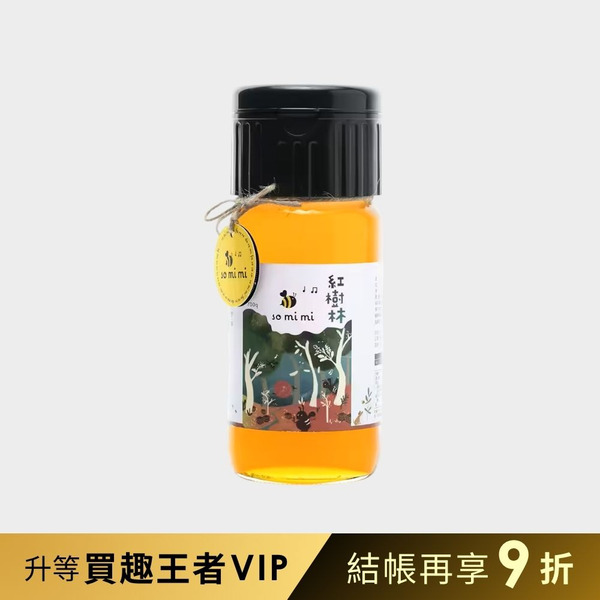 【somimi】100%純紅樹林巴西乳香蜜-700g