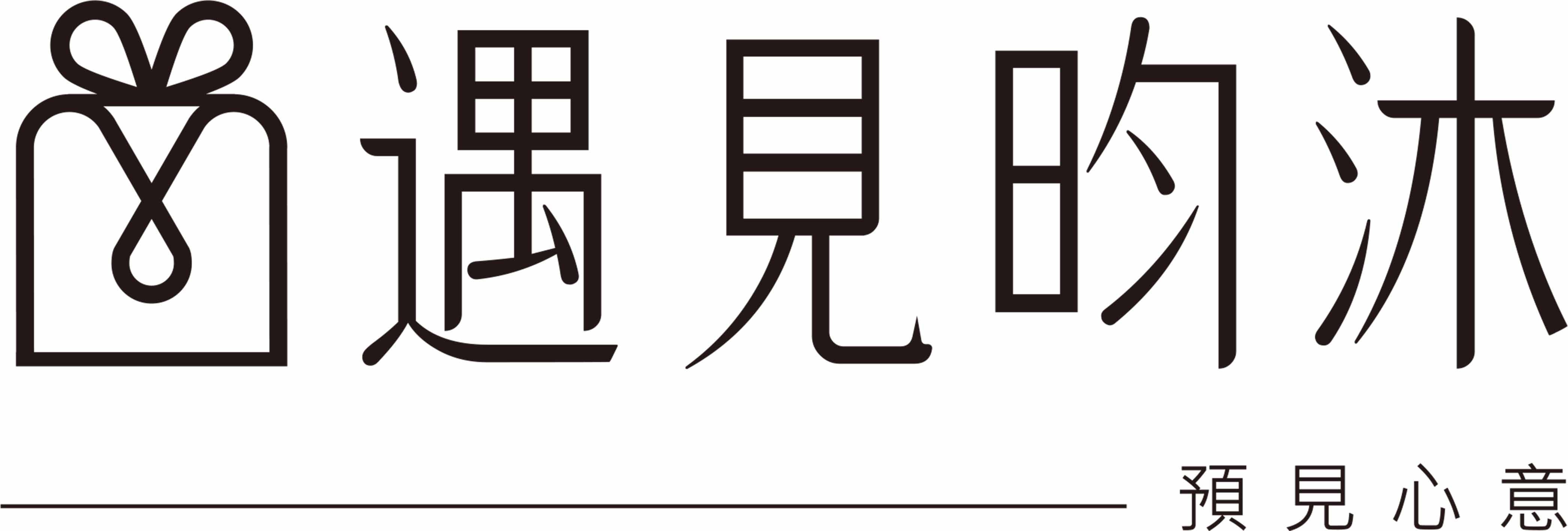 遇見昀沐咖啡禮盒推薦｜企業送禮濾掛咖啡