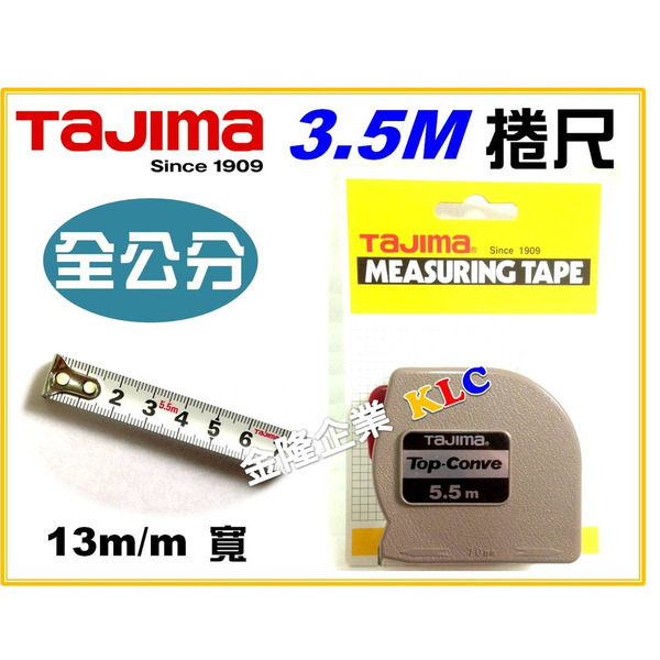 【天隆五金】(附發票) 日本 TAJIMA 自動捲尺 3.5M/13mm 3.5米(全公分) Top 迷你 輕巧