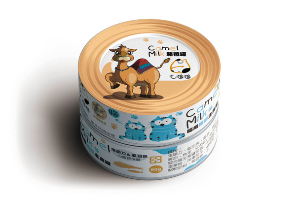 【NEW!】駱毰罐-喵用機能主食罐-鬼頭刀&虱目魚