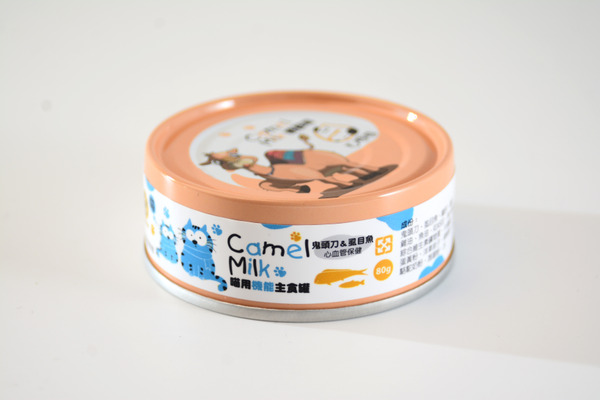 【NEW!】駱毰罐-喵用機能主食罐-鬼頭刀&虱目魚