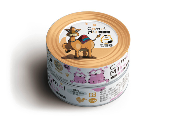 【NEW!】駱毰罐-喵用機能主食罐-純雞肉