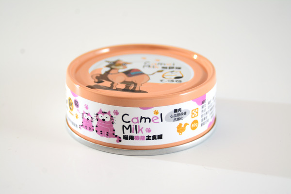 【NEW!】駱毰罐-喵用機能主食罐-純雞肉