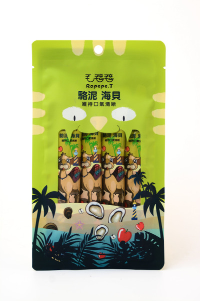 駱泥 ・海貝 維持口氣清晰
