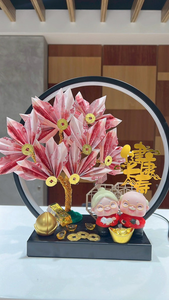 長輩祝壽版《富貴長壽・招財搖錢樹》