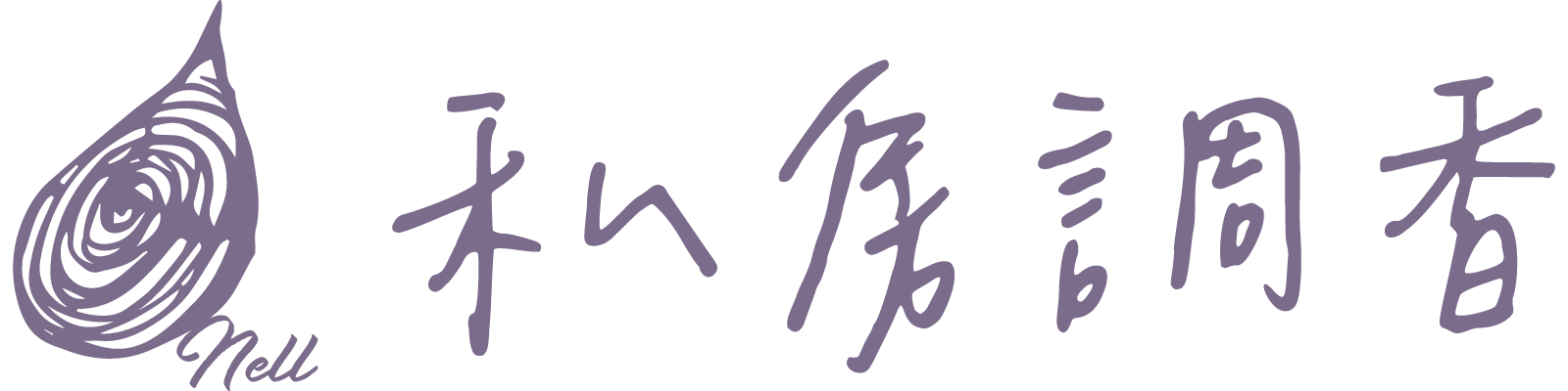 私房調香Bespoke Aroma Atelier