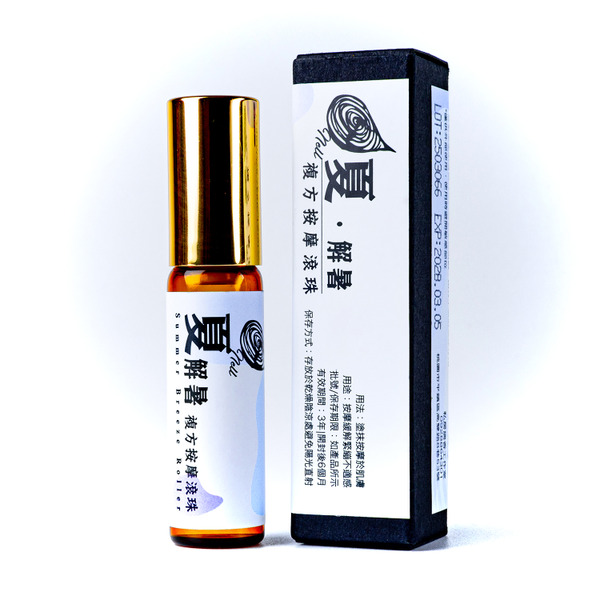 夏 ‧ 解暑複方按摩滾珠 5ml