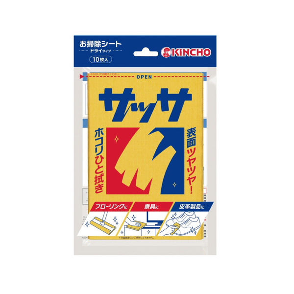 日本 金鳥 SASSA萬用三層雙面擦拭巾（10枚入）