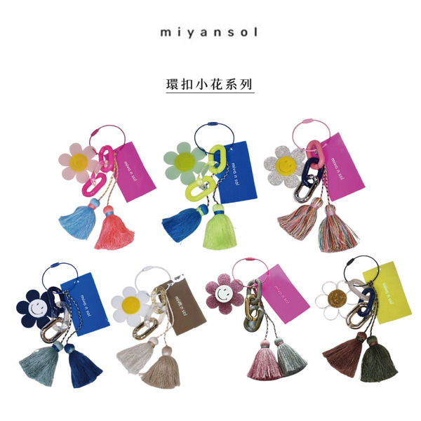韓國 Miyansol 手工撞色流蘇掛飾（小花共13款）
