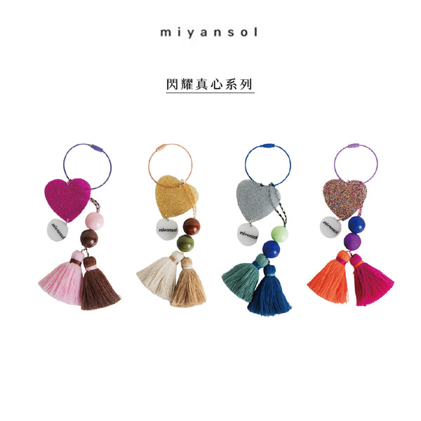 韓國 Miyansol 手工撞色流蘇掛飾（愛心共4款）