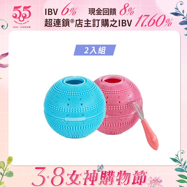 『38女神購物節』韓國 UNICARE 超能淨洗衣球（2入/組）