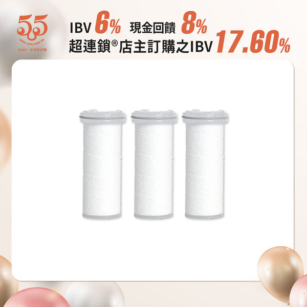 『55GO 週年慶』韓國 SHIFT 專利除氯淨膚自動排水蓮蓬頭－專用 Sediment filter濾芯條（3入/盒）