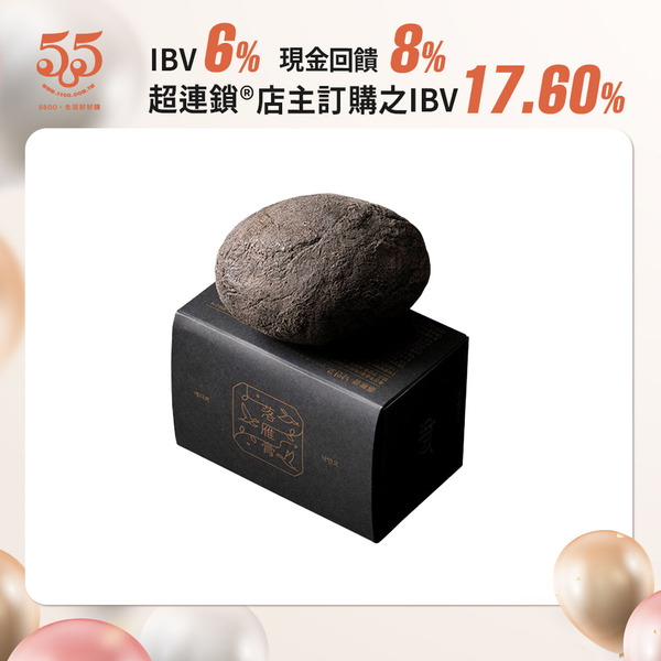 『55GO週年慶』韓國 千皂堂 落雁拋光皂 100g