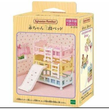 磚櫃 全新森林家族  EP15323 嬰兒三層床組
