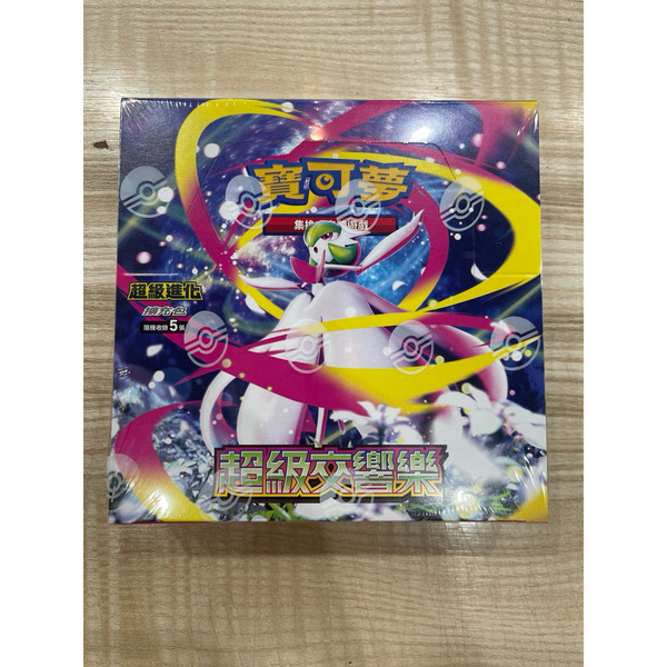 磚櫃  寶可夢 第46彈  超級交響樂  補充包 (一盒) 隨機出貨 p921074