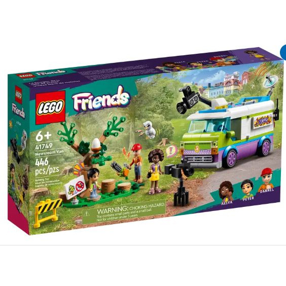 磚櫃 全新樂高 Friends系列  41749 新聞採訪車