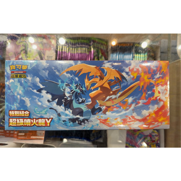 磚櫃 寶可夢 第49彈 虛無歸零 // 超級噴火龍Y 特別組合 p941718