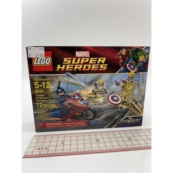 磚櫃 全新樂高 絕版品  6865 美國隊長機車組  MARVEL