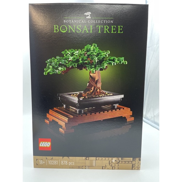 磚櫃 全新樂高 10281 松樹盆栽  花草系列