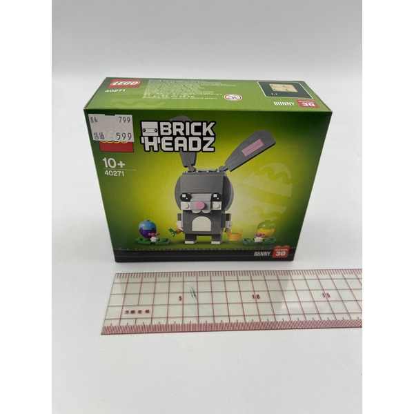 磚櫃 全新樂高 BRICK HEADZ 40271 Easter Bunny 大頭系列