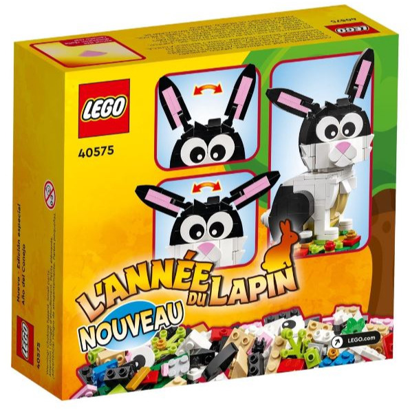 磚櫃 全新樂高 40575  兔 節慶 生肖 其他