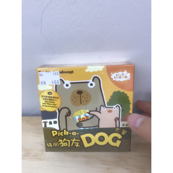 磚櫃 全新桌遊 // 豬朋狗友(犬營) - 桌遊架上