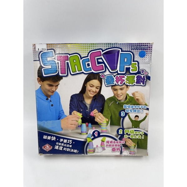 磚櫃 二手桌遊  疊杯派對-5