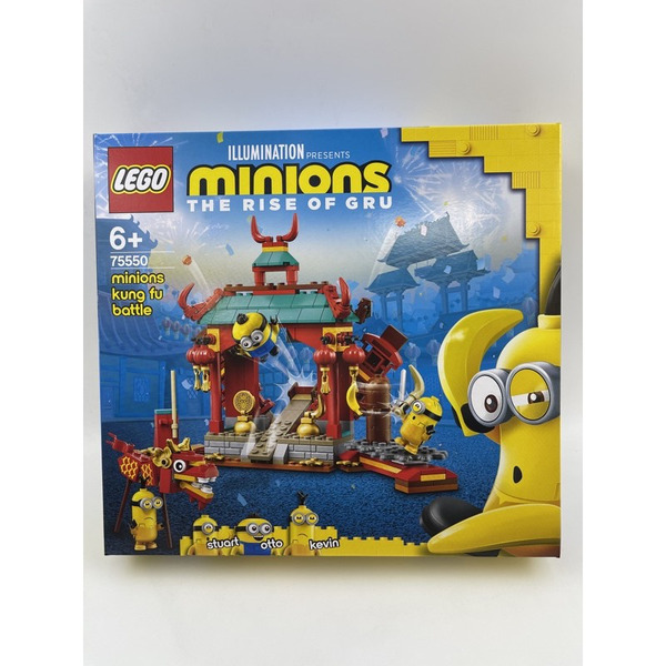 磚櫃   全新樂高  75550 Minions-功夫對決