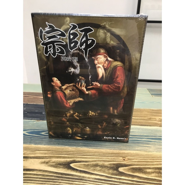 磚櫃 二手桌遊 宗師 $1500-10