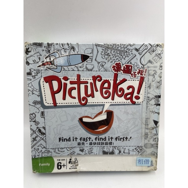 磚櫃 二手桌遊 獵圖任務 -5 (有缺件) 訓練眼睛和耐性 值得收藏