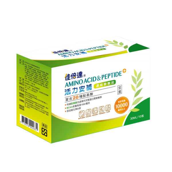 佳倍達-活力安補濃縮營養液30mlx10支