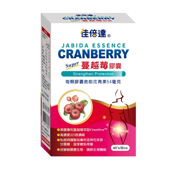 佳倍達-蔓越莓膠囊x40顆