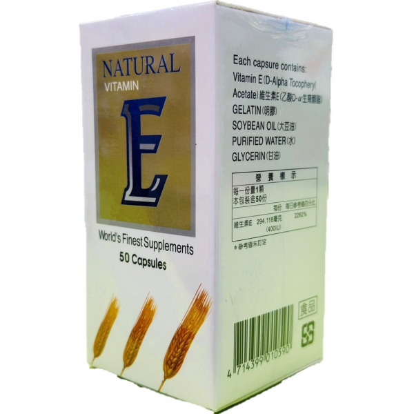 渼聖-維生素E膠囊x50粒