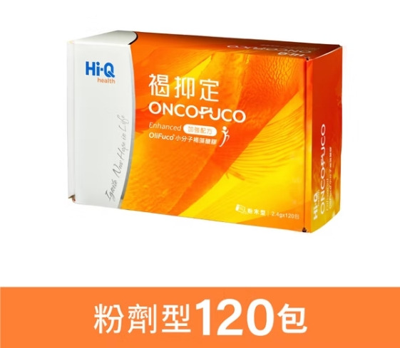 Hi-Q褐抑定加強配方(粉末)x120包