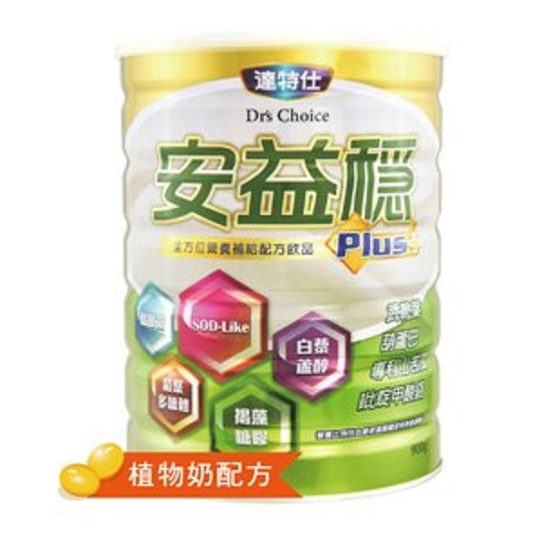 (買5罐送1罐)達特仕-安益穩900g