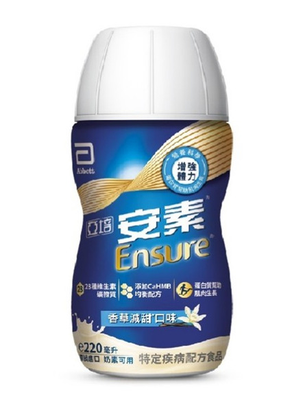 亞培-安素隨身瓶(香草減甜/原味) HMB升級配方220mlx24入(一箱)-成箱販售