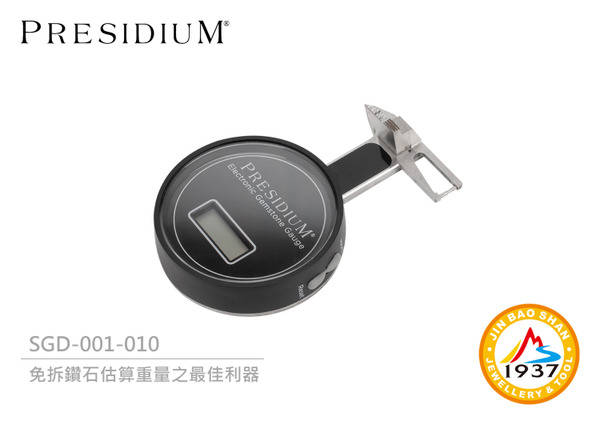 第二代鑽石換算量尺