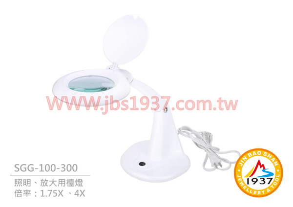 小珠寶檯燈