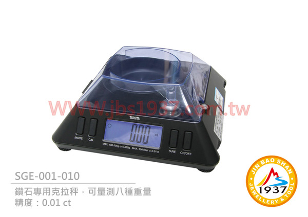 500ct 隨身型鑽石克拉秤