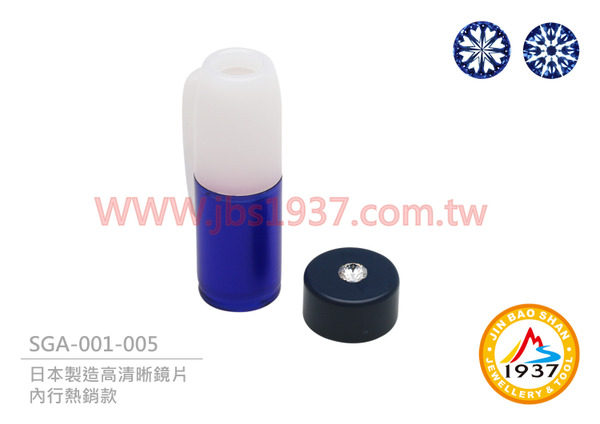 日本迷你型邱比特切工看鑽器