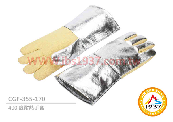 400 度耐熱手套