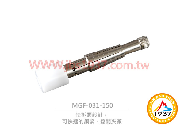 簡易型戒指擴大器