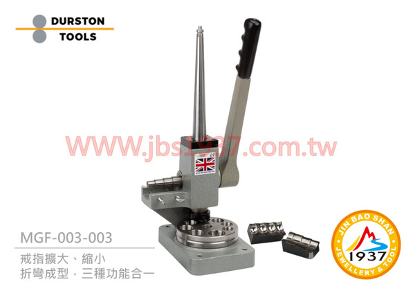 DURSTON 戒指擴大縮小彎曲器