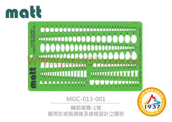 Matt珠寶模型雕刻用繪圖板