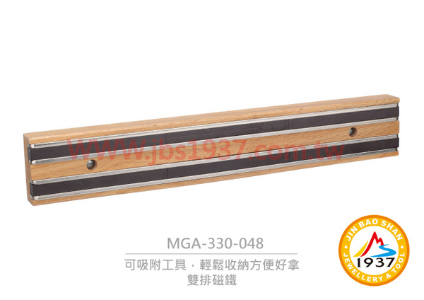 工具磁鐵架
