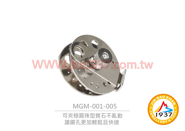 圓珠鑽孔輔助器