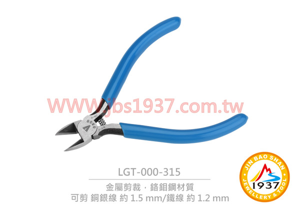 台製鉻鉬鋼斜口剪 315