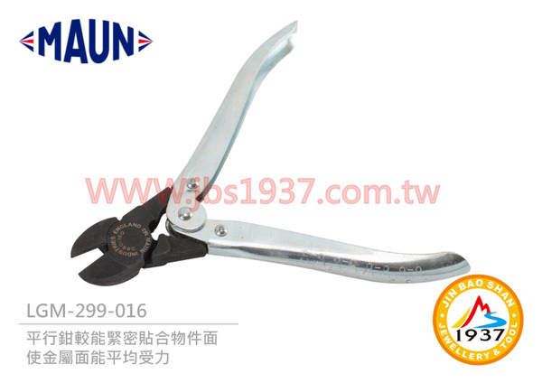 Maun 英國斜口剪